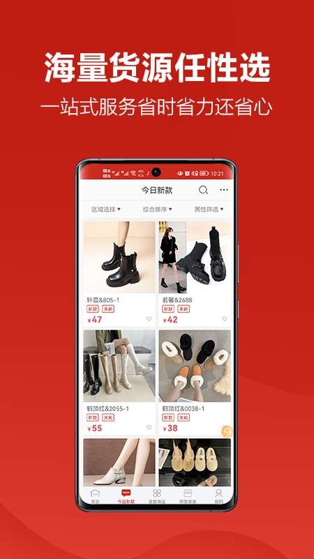开山网 3.0.2 官方版 2