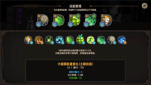 地下城与公主2 v602 官方版 3