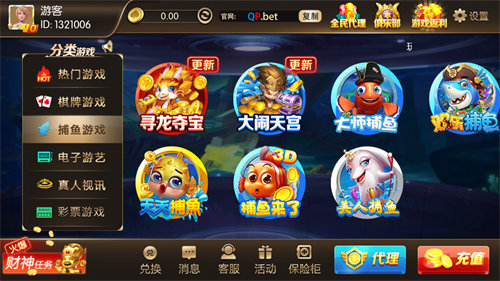 龙门棋牌旧版   2