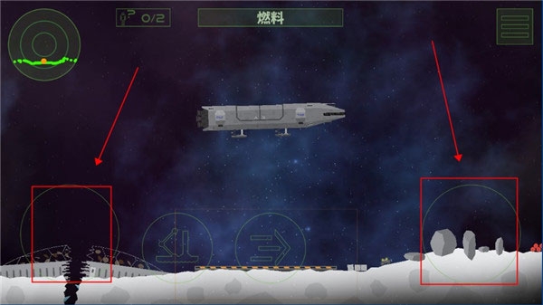 月球救援行动 1.01 官方版 3