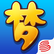 梦幻互通版 2.1.2 手机版