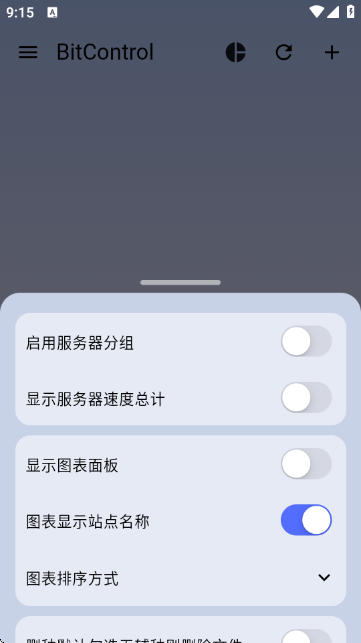 BitControl 2.6.8 最新版 2