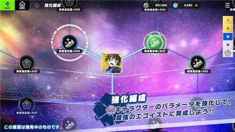 蓝色监狱 3.0.1 官方版 0
