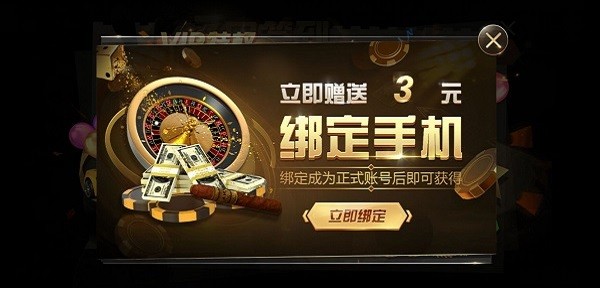 a8棋牌 v5.2 最新版 2