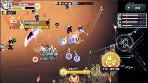 共鸣之心 v2.03.26 最新版 2