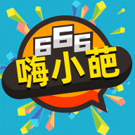 嗨小葩p图