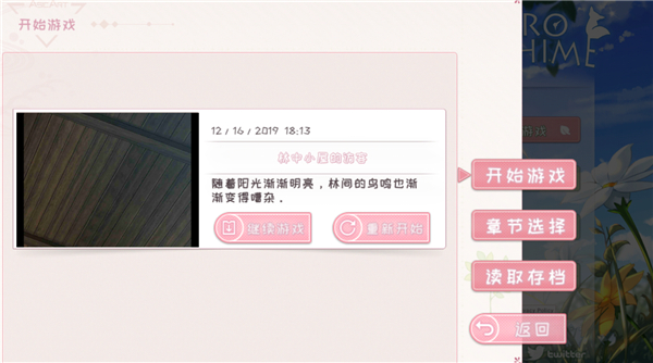 狐姬零 1.029 免费版 1