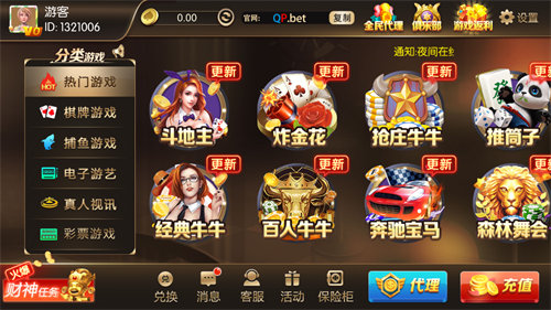 龙门棋牌旧版   1