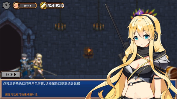 地下城与公主 v420 最新版 1