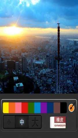 分屏互动 v1.0 官方版 1