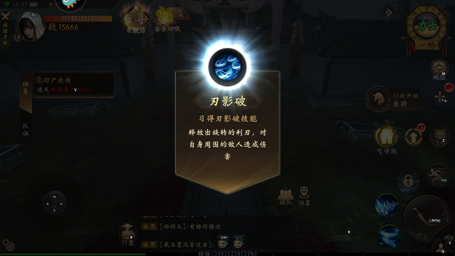 上行勇者 1.0.0.9 最新版 3