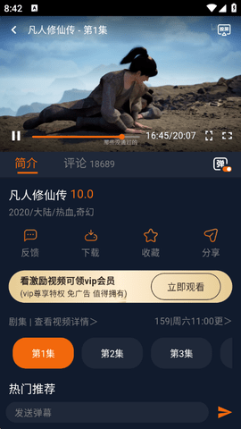 囧次元 1.5.8.0 官方版 0