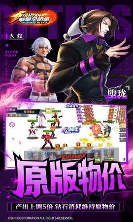 拳魂觉醒小y版 1.0 官方正版 4