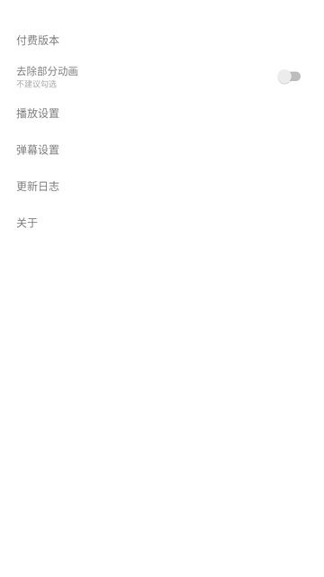 腕上视频 1.6.5 安卓版 2