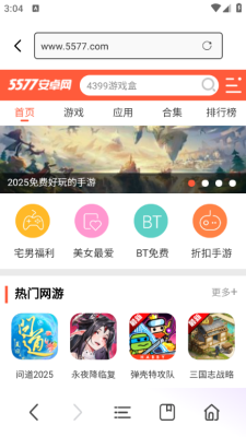 夸夸极速浏览器 1.0.7 安卓版 1