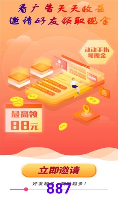云享短剧 4.0.0.887 安卓版 1