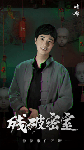 情棺 v1.4.0 最新版 2