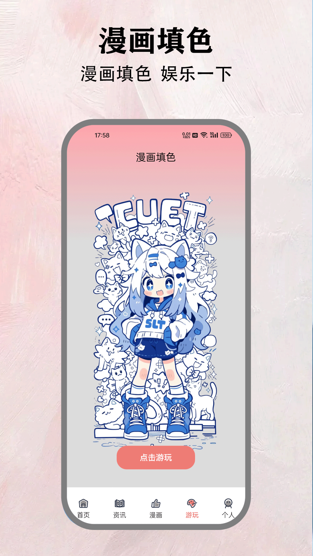 樱花动漫大全 2.0.1 安卓版 3