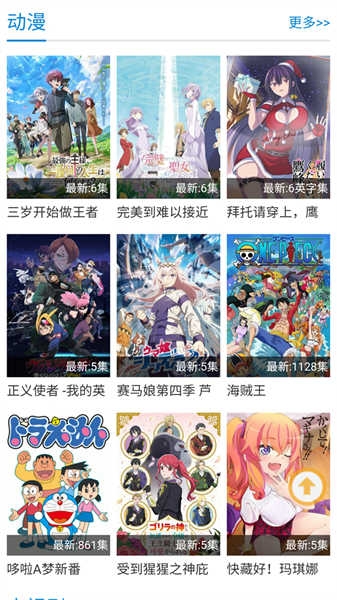 紫可可动漫 1.2 安卓版 0