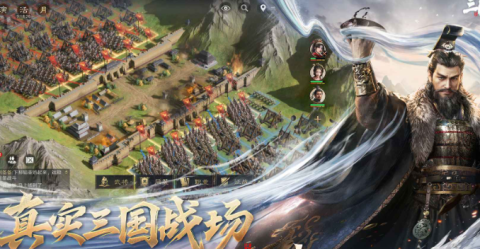 三国slg手游
