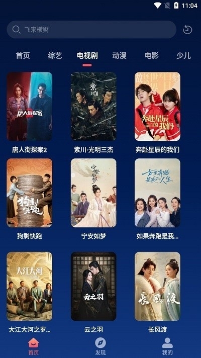 开心影视大全 1.0.0 安卓版 1