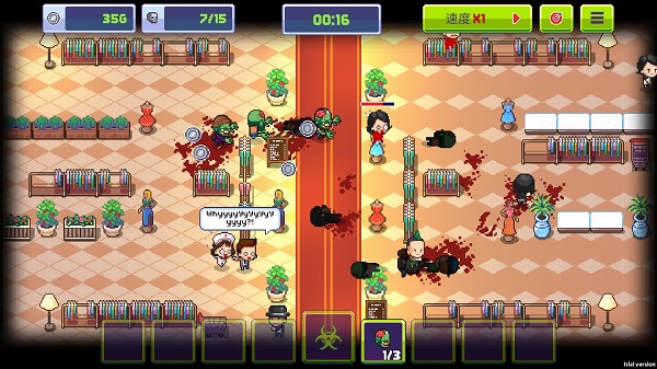 僵尸入侵3启示录中文版 v1.5.45 最新版 4