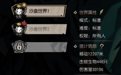 screenshot_2025-09-11_11-43-20.png