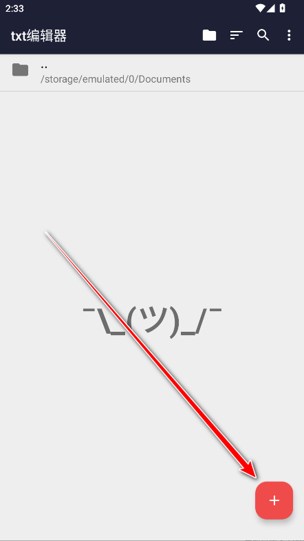 txt编辑器安卓版