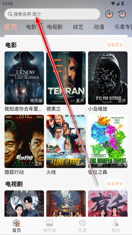 于浅影视官方版