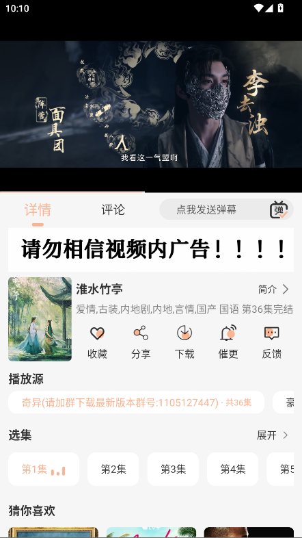 于浅影视官方版