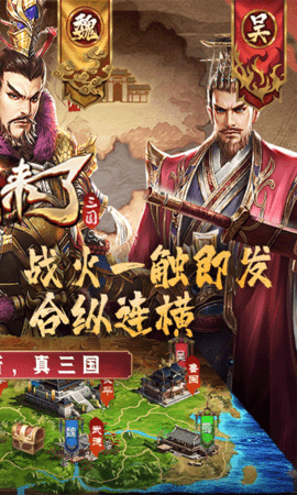 国战来了折扣平台 3.9.0.0 最新版 2