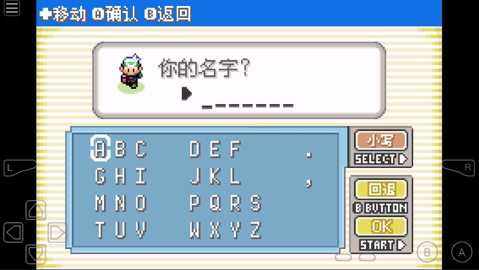 口袋妖怪赤红物语 1.8.0 最新版 2