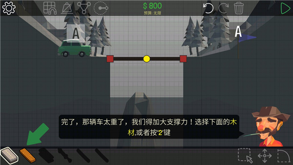 保利桥PolyBridge v1.2.2 最新版 0