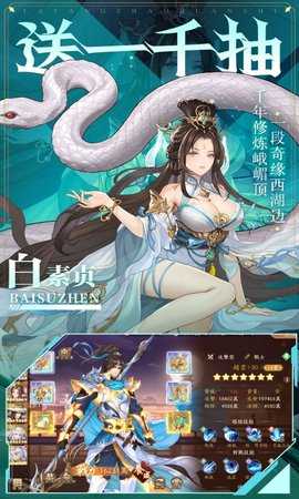塔防召唤师0.1折 27.0.6 最新版 2