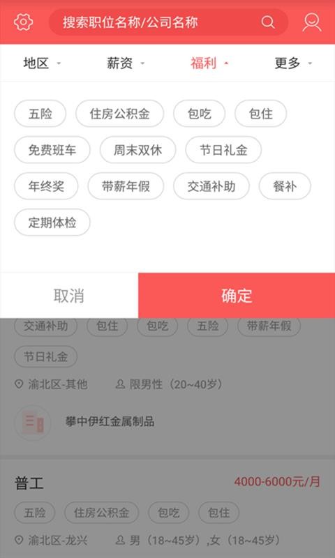 快米打字赚钱 2.7.7.3 官方版 1