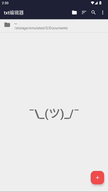 txt编辑器 22.1 最新版 4