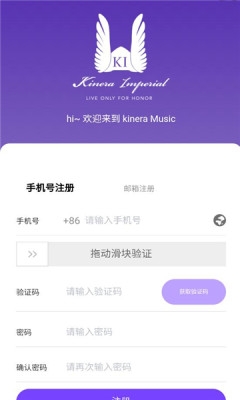 kineramusic 1.3.96 官方版 3