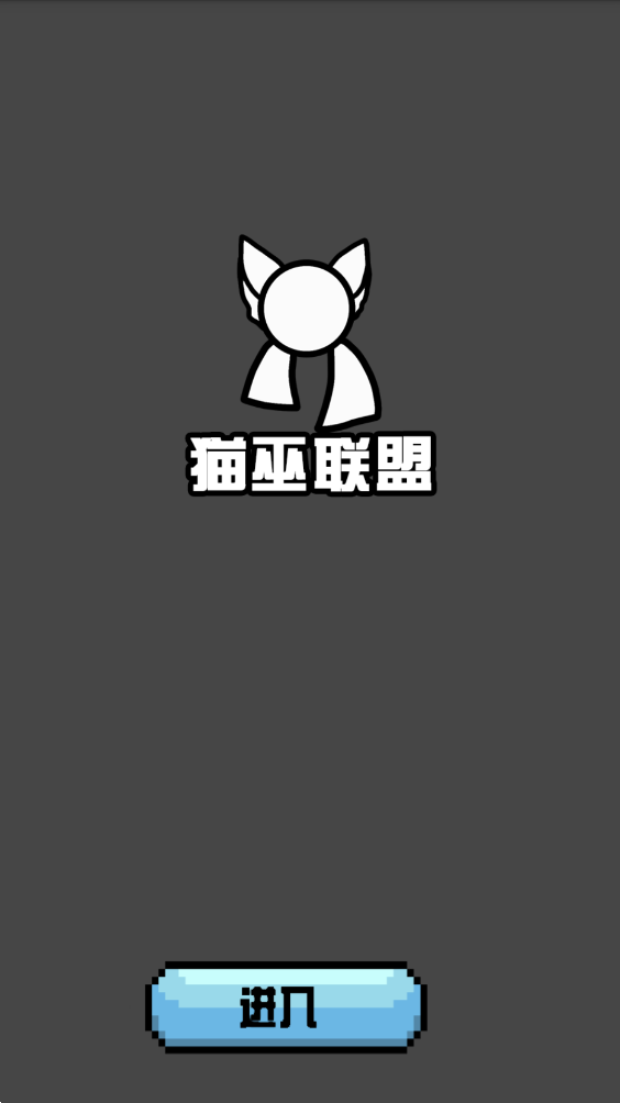 波兰球桌宠法国 1.0.5 最新版 2