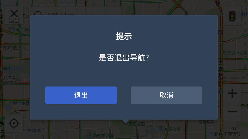 SAICLink V1.7.02504241_69efee4 最新版 2