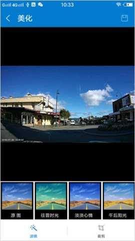 volvoonroad v2.0.13.0825 最新版 1