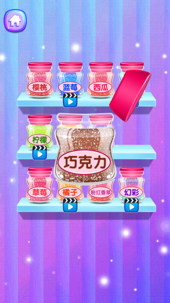 做饭游戏棉花糖制作 1.6 安卓版 2