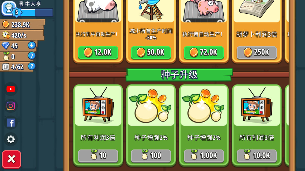 收纳世界 1.0 安卓版 2