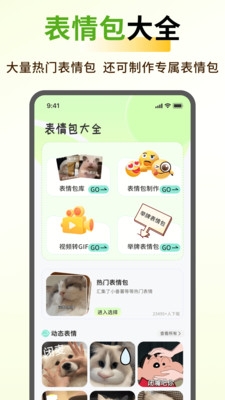 蝴蝶壁纸 1.0.4 安卓版 3