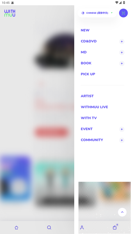 WITHMUU 1.1.2 安卓版 2