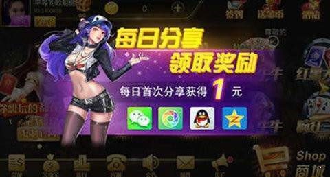 轻松盈棋牌1.0老版本 v1.0 安卓版 1