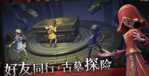 联机游戏
