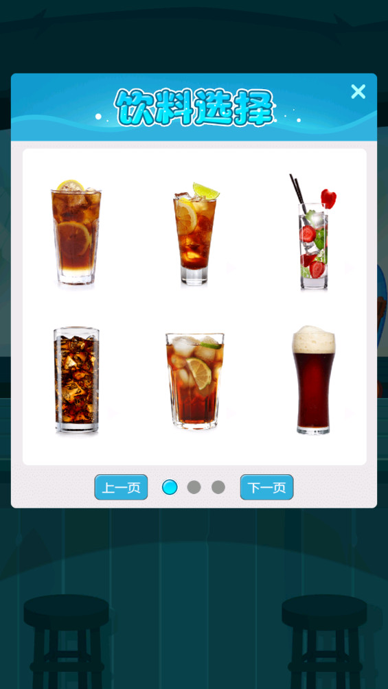 辣条这样吃 1.0.3 官方版 2