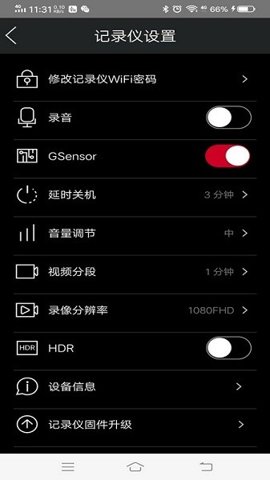 悦心智行 1.1.1 安卓版 1