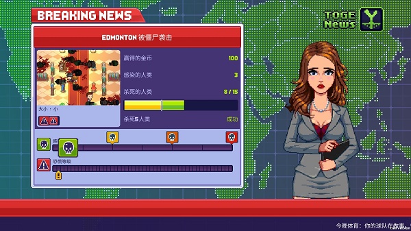 僵尸入侵3启示录中文版 v1.5.45 最新版 3