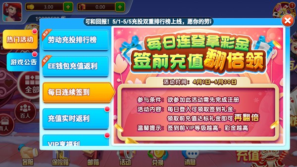 庆幸棋牌   1